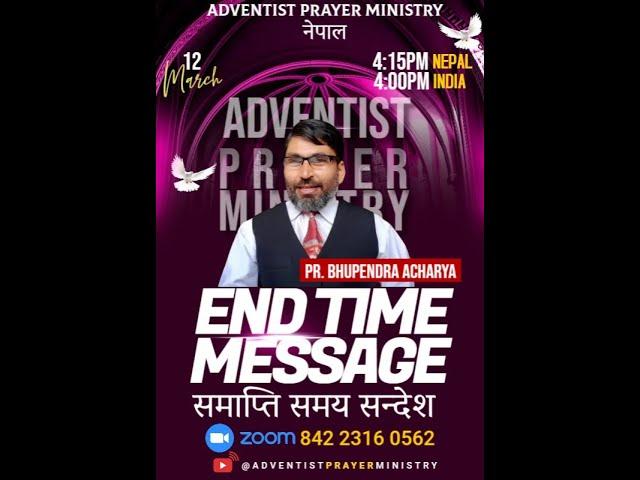 End Time Message - Nepali Message by Pr. Bhupendra Acharya