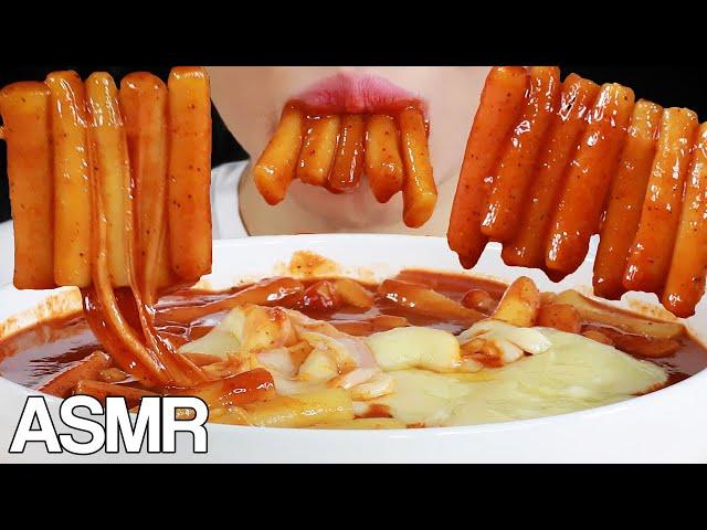 ASMR Spicy Rice Cakes with Cheese Eating Sounds | Tteokbokki | Cooking Recipe | MINEE EATS