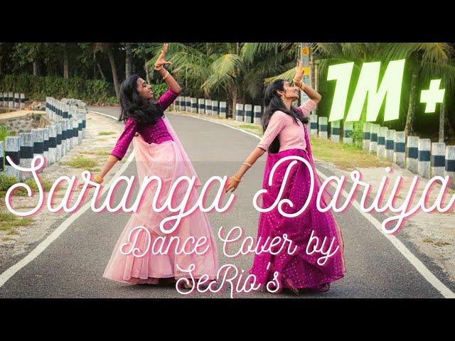 Saranga Dariya Dance Cover | Sai Pallavi | Naga Chaitanya | Love Story | SeRio's