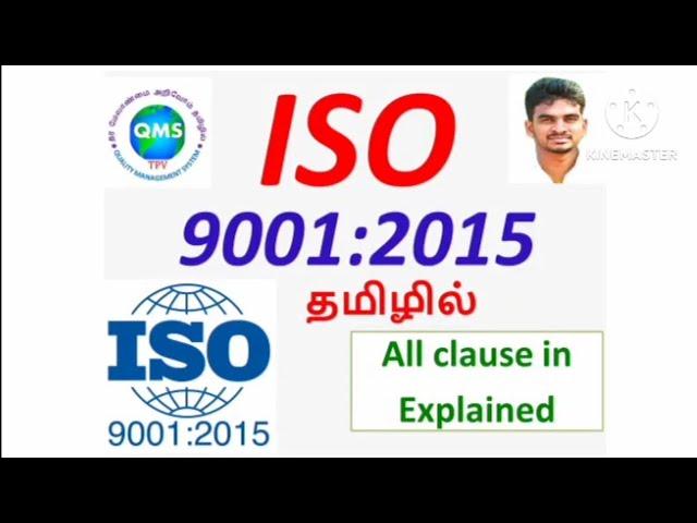 ISO 9001:2015 in tamil/ISO 9001 Tamil/ISO Documentation/ISO 9001:2015 training/ISO audit Tamil/Part1