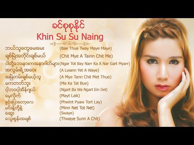 [FULL ALBUM] Khin Su Su Naing - Chit Mye A Tainn Chit Me