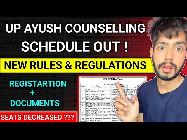 UP AYUSH COUNSELLING SCHEDULE 2024 | COMPLETE DETAILS | UP AYUSH COUNSELLING 2024 #bams #bhms #bums