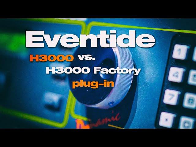 Eventide H3000 | Can the plug-in replace the holy grail of effects? Let's compare!