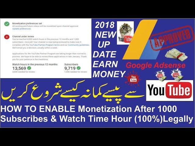 How to Enable Monetization After 1000 SUBSCRIBERS & 4000 WATCH TIME HOURS - How to Check Watch Hours