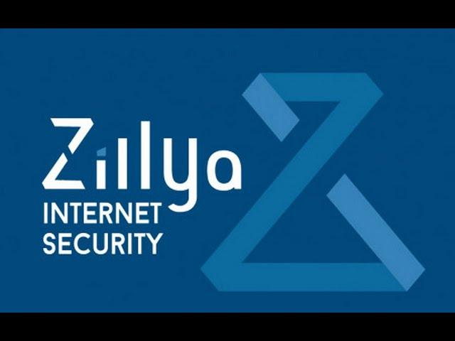 Антивирус Zillya Internet Security — это комплексная защита компьютера от вирусов и сетевых угроз