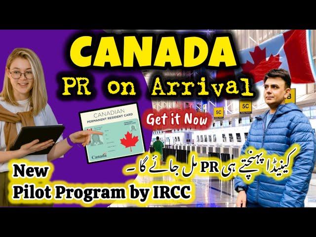 Canada PR on arrival - NEW Pilot Program of Canada Immigration 2024 | Enhanced Caregiver Pilot 2024