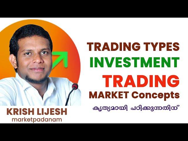 Trading Types Investment and Trading