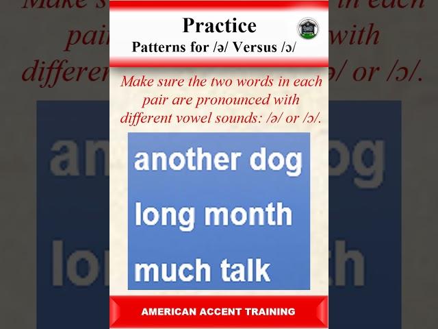 Practice pronounced with different vowel sounds: /ə/ or /ɔ/ #english #learnenglish