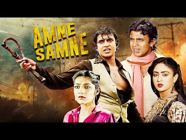 Classic Bollywood Movie: Aamne Samne (1982) | Mithun Chakraborty in a Dual Role! Superhit Action