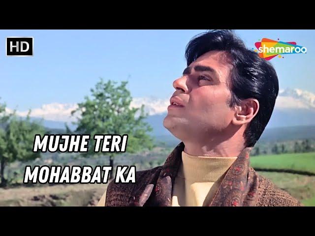 Mujhe Teri Mohabbat Ka | Aap Aye Bahaar Ayee | Sadhana, Rajendra Kumar | Mohammad Rafi Hit Songs