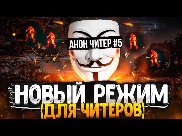 Разработчики Игры Помогают Читерам Dead by Daylight