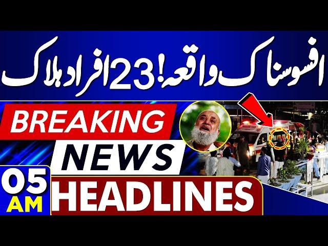 Mustafa Amir Murder Case | Mustafa Amir Case | 5AM Headlines | Shocking News | Imran Khan | PTI | SC