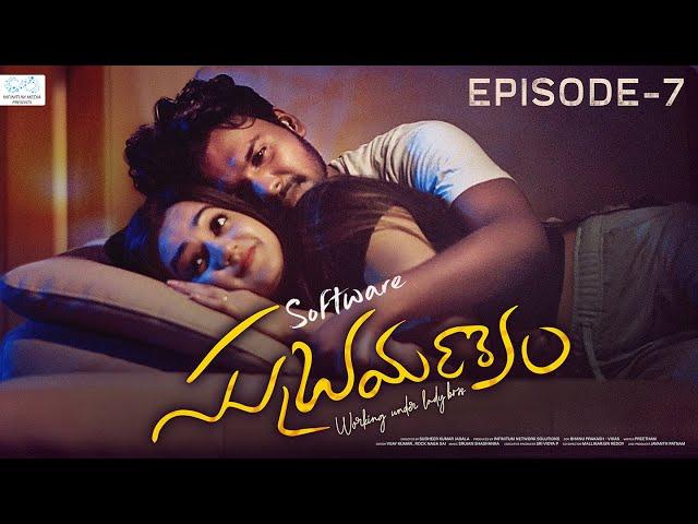 Software Subramanyam Web Series || Episode - 7 || Prem Ranjith || Shivani Mahi || Infinitum Media