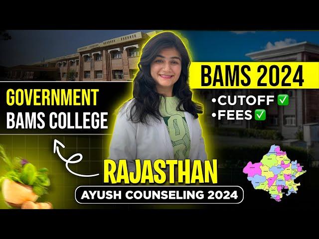 Govt. BAMS College in Rajasthan  | Bams Cutoff in Neet 2024 | Ayush Counselling 2024 #bams