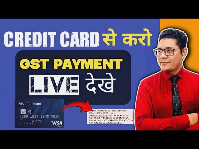 GST Payment by Credit Card | GST Payment Online