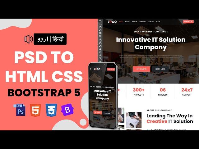 PSD to HTML Conversion with Bootstrap - Urdu & Hindi Tutorial - 2022