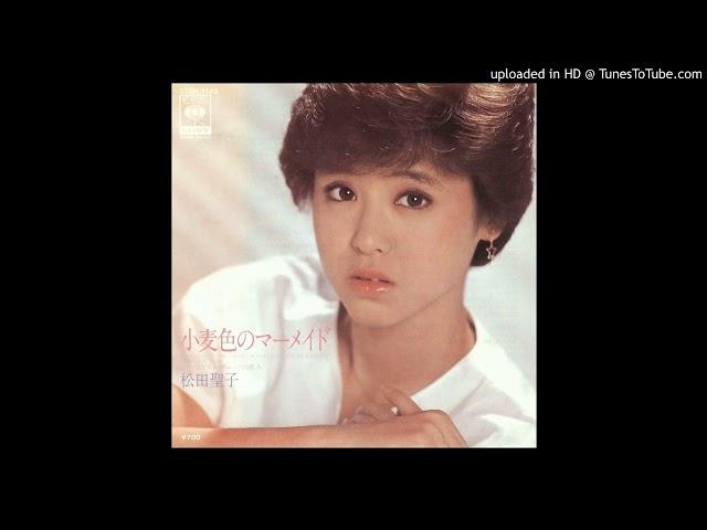 松田聖子 小麦色のマーメイド