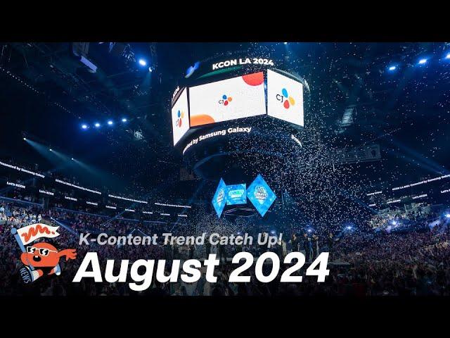 [Ketchup!] Catch up with the K-content trend, Let's Ketchup!  August 2024 (KOR/ENG)