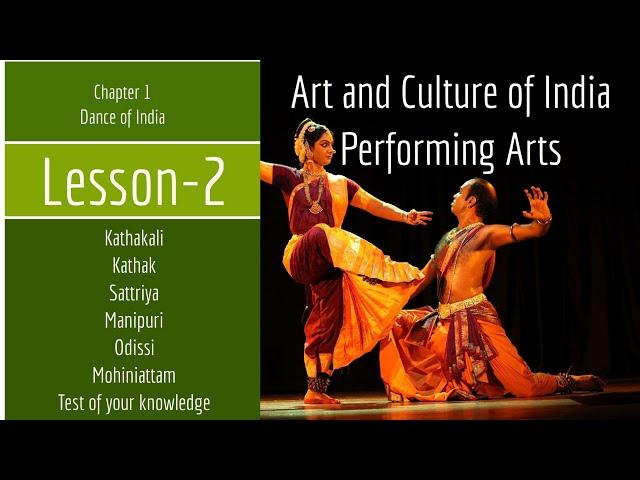 (Gujarati)(Chapter-1 ) Lesson-2 Classical Dance Of India