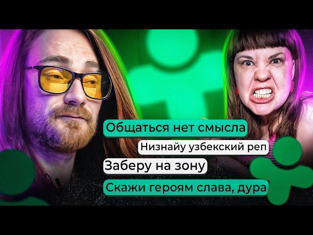 ИЛИТНОЕ ОБЩЕСТВО ИНТЕЛЛЕКТУАЛОВ | ТРЕШ ОБЗОР ДРУГ ВОКРУГ