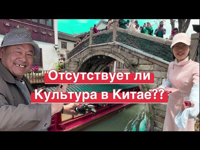 За что не любят китайцев?Есть ли пенсия в Китае? Где все бездомные? #китай #китайцы #кайяизкитая