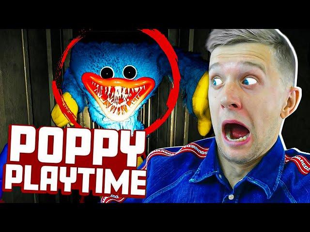 ВСТРЕТИЛ ЖУТКУЮ КУКЛУ на ФАБРИКЕ: Poppy PlayTime #1