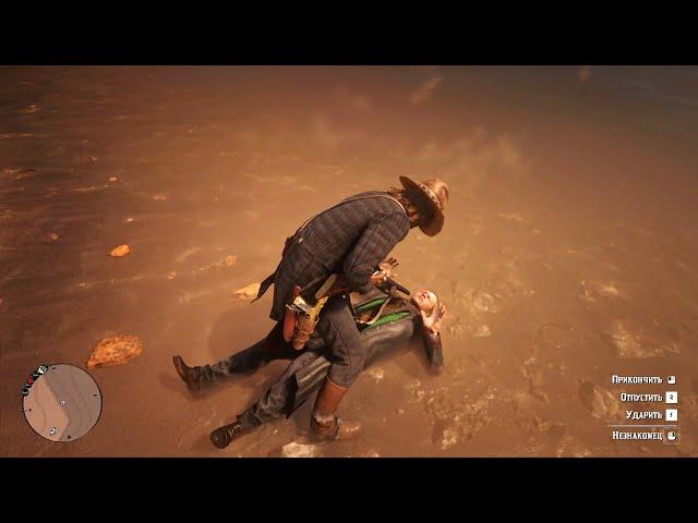 RDR2 - That's how veterans of this game kill without losing honor