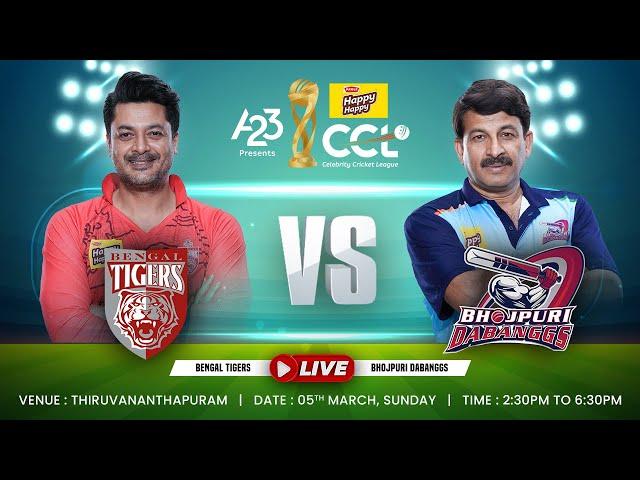 CCL 2023 LIVE - Bengal Tigers vs Bhojpuri Dabanggs | Match 11 #A23Rummy #HappyHappyCCL