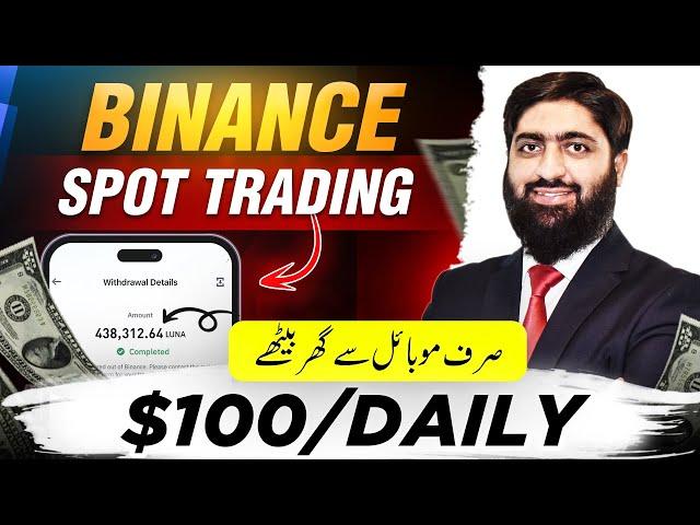 $100/Daily, Earn Money Online From Binance Spot Trading, binance spot trading buy and sell