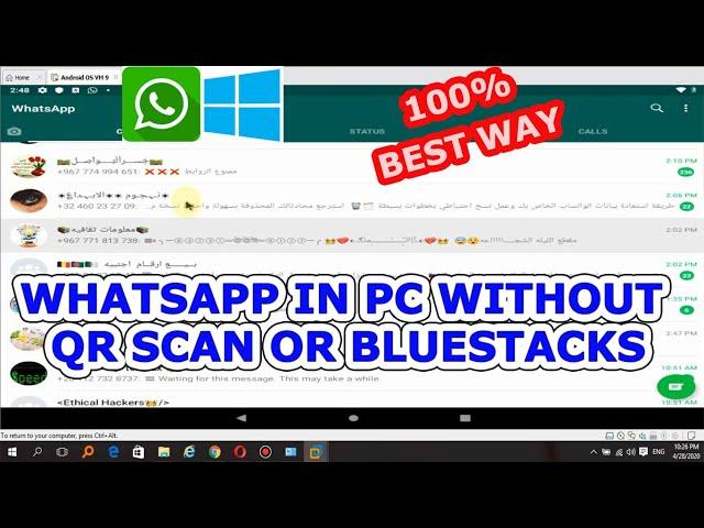 How to Use WhatsApp on PC Without Scanning QR Code and Bluestacks in Windows 7, 8 & 10 Computer