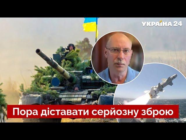 ЖДАНОВ про наступ ЗСУ на півдні: є два важливі моменти / звільнення Херсону - Україна 24