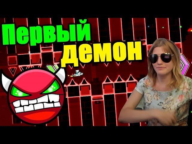 Играю ПОДБОРОДКОМ? Первый ДЕМОН Титанши? The Ligtning Road продолжение? Geometry Dash [107]