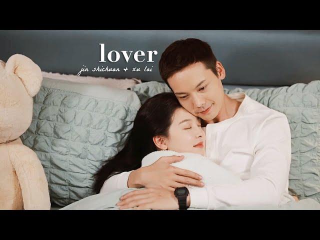 jin shichuan & xu lai • a date with the future | lover