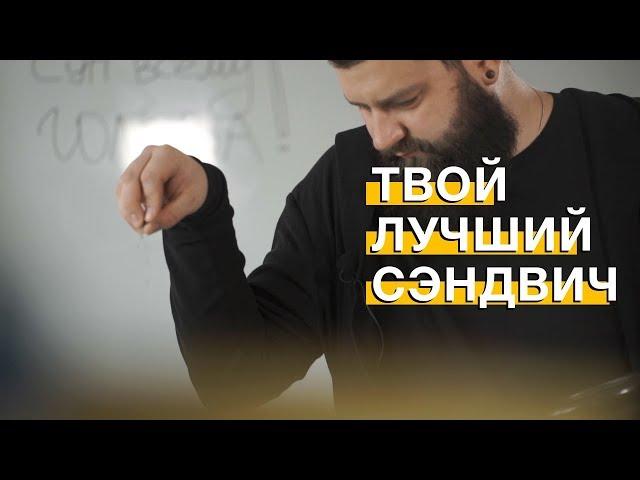  Как снимать еду дома / Заметки Меткина / Выпуск #7