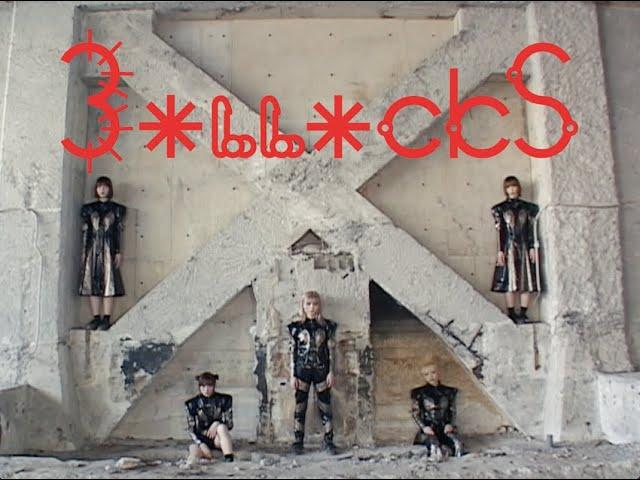 ASP / BOLLOCKS[OFFiCiAL ViDEO]