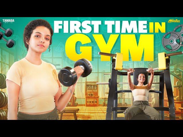 First Time in GYM | Ft.Archana | @AraathiOfficial  | Tamada Media