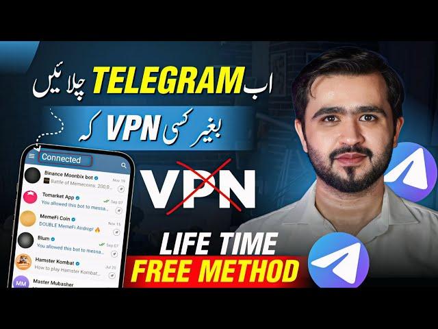 How To Use Telegram Without VPN In Pakistan In 2025 | Telegram Connecting Problem Solved