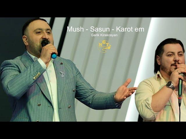 Garik Kirakosyan - Mush Sasun Karot em  (Azgagrakan sharan)