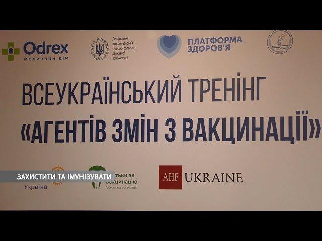 «Агенти змін з вакцинації» в Medical Hub Odrex