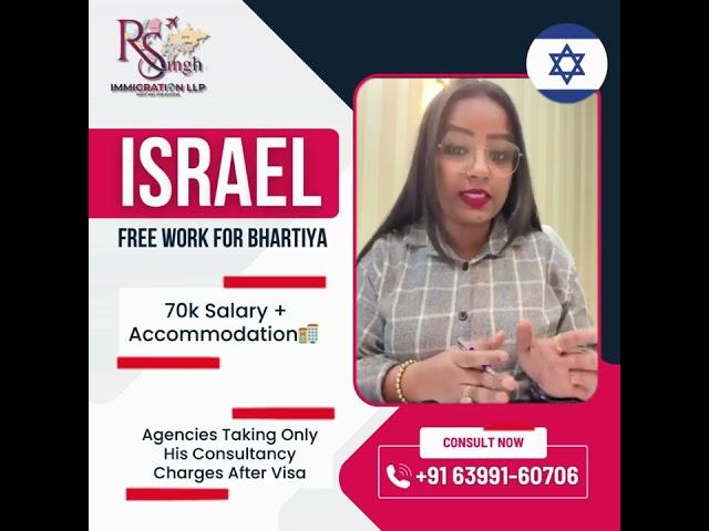 ISRAEL WORK VISA की पूरी DETAILS देखें A2Z PROCESS है, इस VEDIO में. #punjab #haryana #dehli