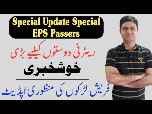 Special Update Special Eps Passers+Fresh Passers | smart korean |