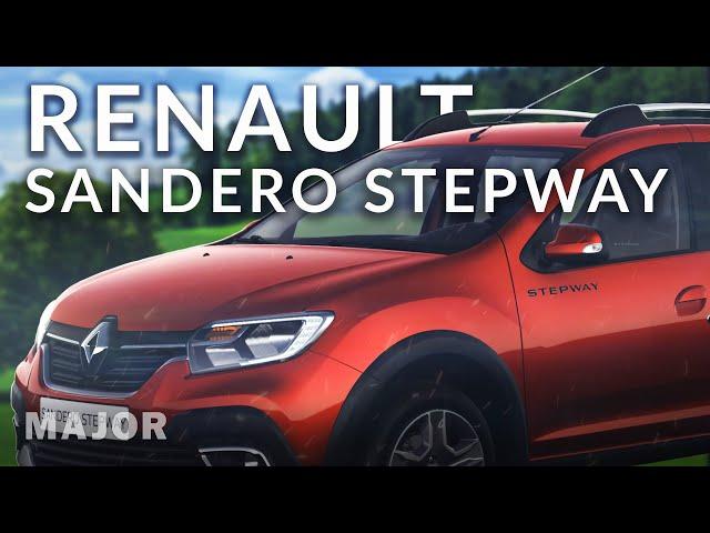 Renault SANDERO STEPWAY 2021 стильная экономичность! ПОДРОБНО О ГЛАВНОМ