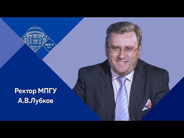 А. В. Лубков на телеканале "Царьград ТВ"