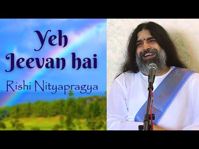 Yeh Jeevan Hai (with lyrics) - Rishi Nityapragya