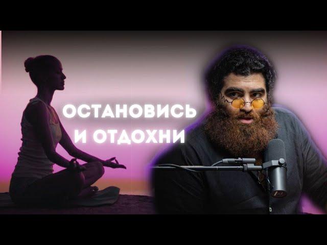 НЕ ГОНИ! Пересборка и восстановление | Арсен Маркарян