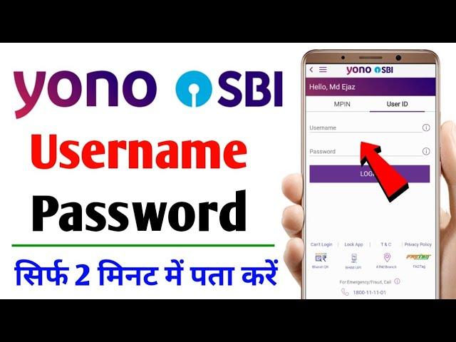 SBI Yono Forgot Username Forgot Login Password | How to forget yono sbi username and password