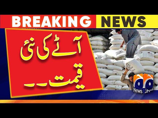 Govt urged to import wheat to counter flour crisis - Latest Updates | Geo News