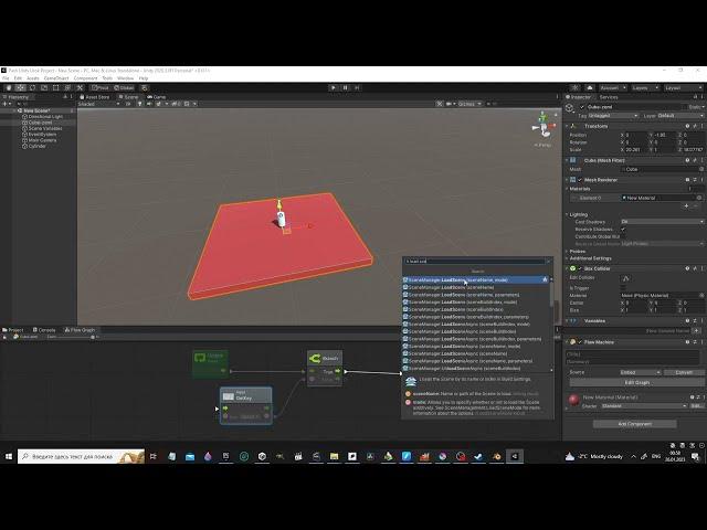 Unity 3d Tutorial (Visual Scripting/bolt) -  How to load Level or change Scene