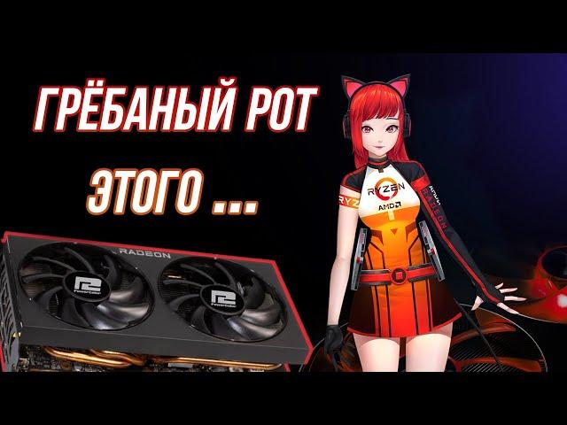 RX 6600 - AMD Смогли? // ОБЗОР ВИДЕОКАРТЫ В ИГРАХ, РАБОТЕ, МАЙНИНГЕ,  СТРИМИНГЕ И МОНТАЖЕ.