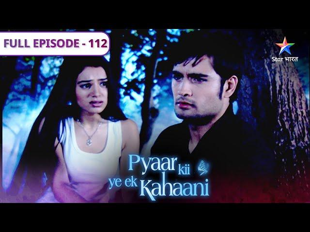 Pyaar Kii Ye Ek Kahaani | Piya ko Abhay ne diya pendant | FULL EPISODE 112